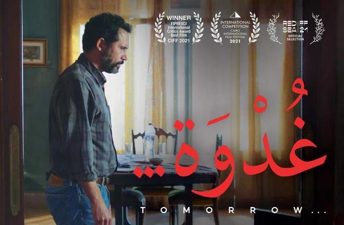 TFS carries out Sound on Ghodwa which picks up Best Film Award at the Cairo International Film Festival